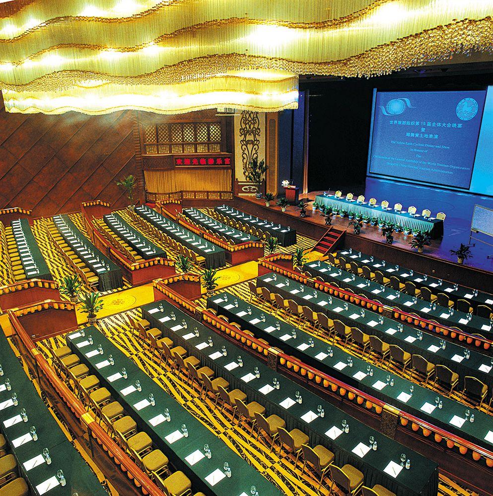 Chang An Grand Hotel Pekin Konforlar fotoğraf
