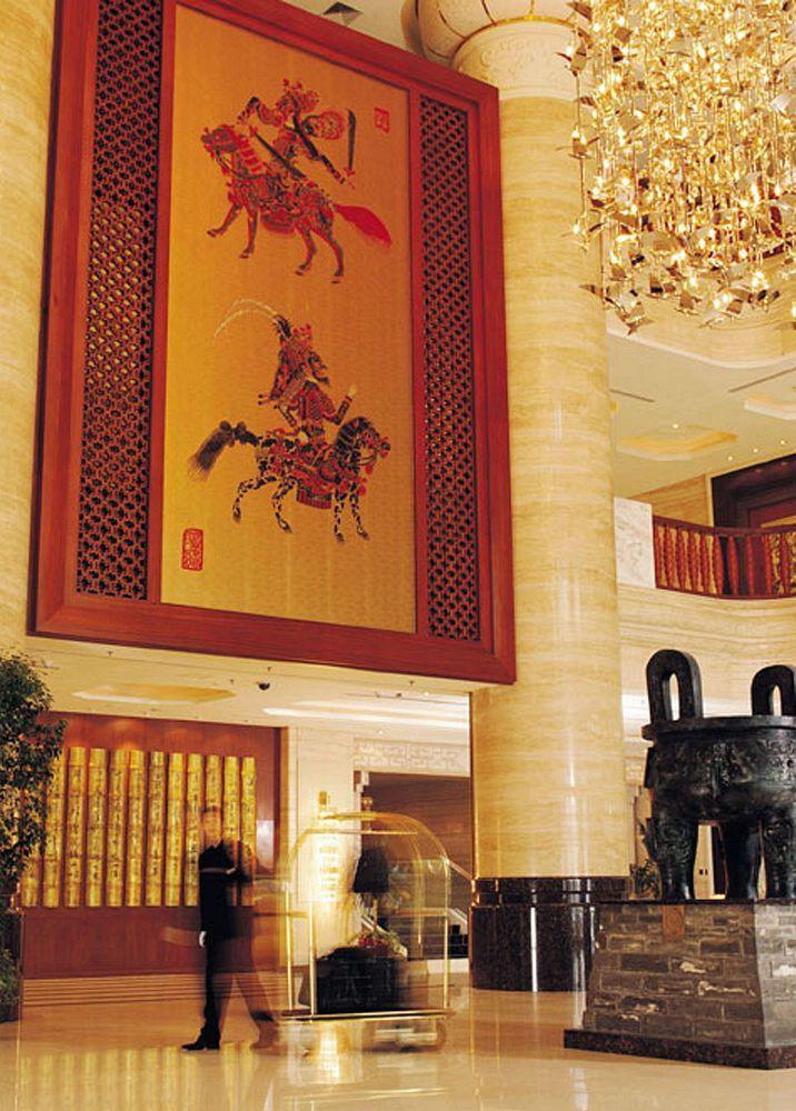 Chang An Grand Hotel Pekin İç mekan fotoğraf